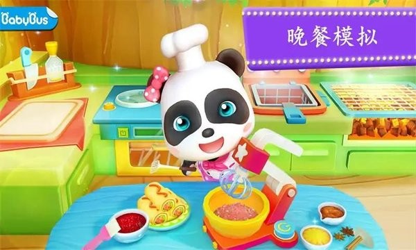 宝宝美食餐厅官网版