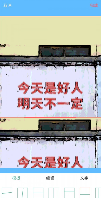 麒霖截图最新版