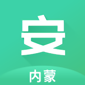 内蒙邮政业平安员平台最新版