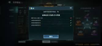 群星纪元如何获取兵种模组