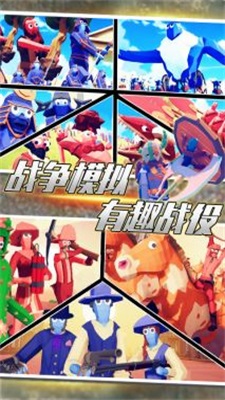 全面帝国战争模拟官网版
