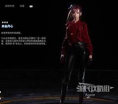 剑星赤血丹心设计图在哪获取