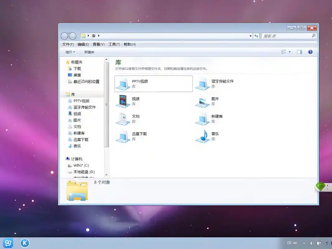 解决桌面上电脑图标丢失的方法