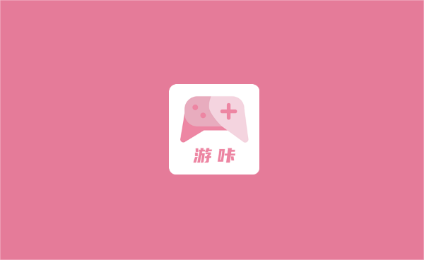 游咔APP