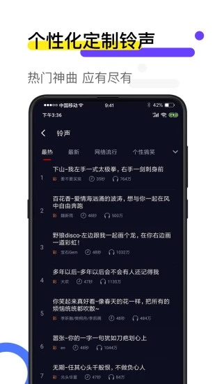 火萤视频壁纸安卓版