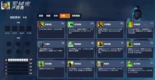 守望先锋角斗领域卢西奥有什么异能