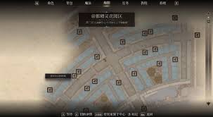 上古卷轴4重制版刺客黑暗兄弟会成就怎么解锁