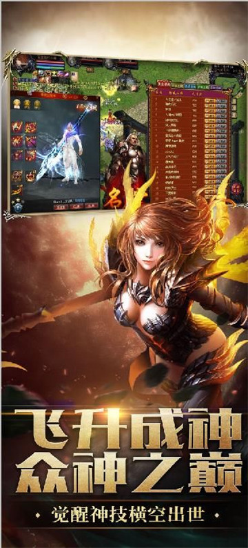 王者归来魔域最新版