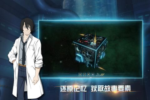 布林机手机版