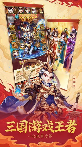 神将世界