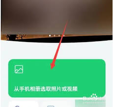 秒剪app如何删除素材