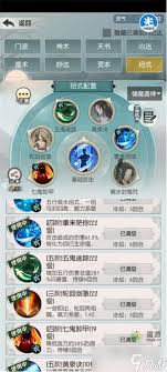 仙侠第一放置如何获取银灵子