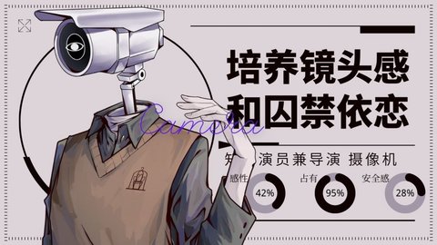 Loverdose爱意过载手机版