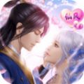 仙缘道古免费版