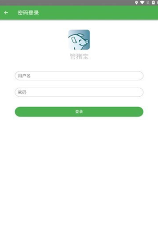 管猪宝最新版