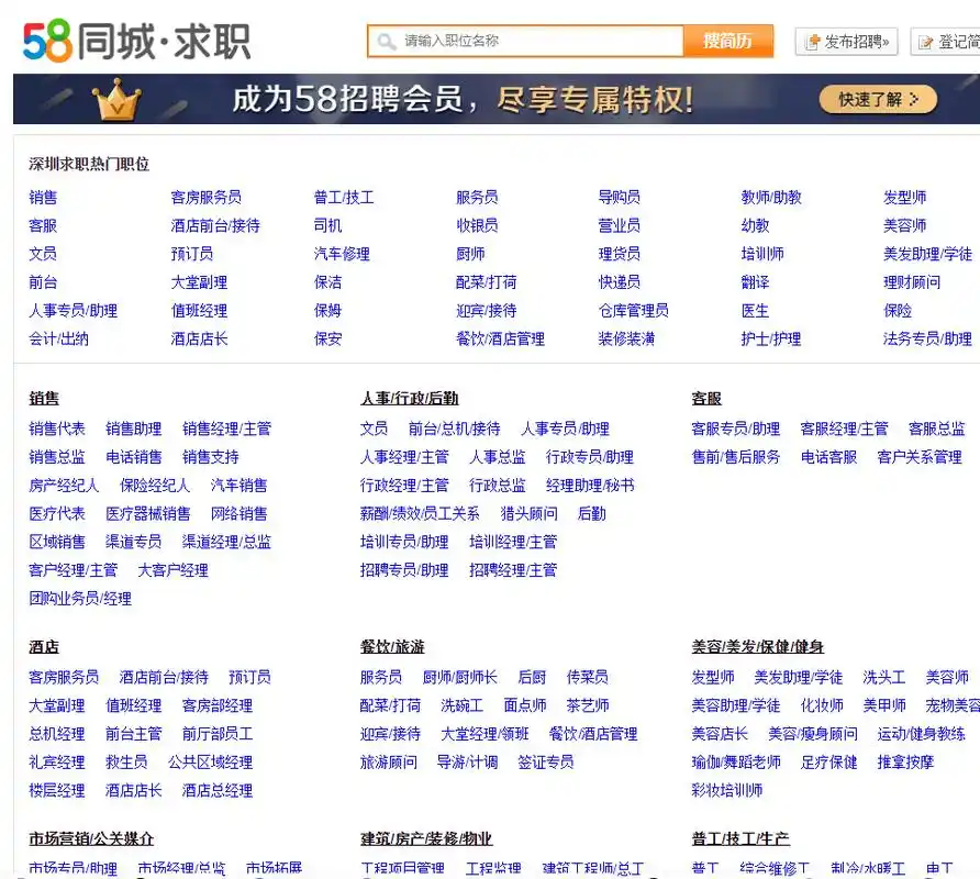 58同城如何接单