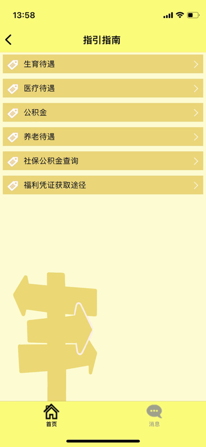 点典免费版