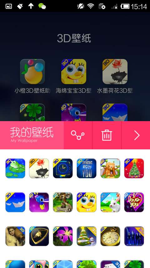 小橙最新版