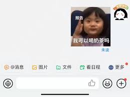 钉钉如何导出表情包