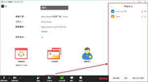 如何使用zoom