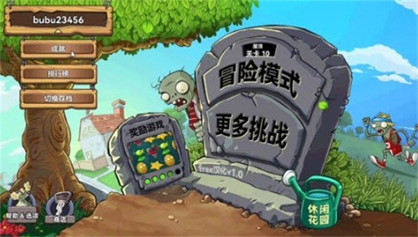 pvzhy
