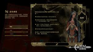 苏丹的游戏如何无限回上一回合