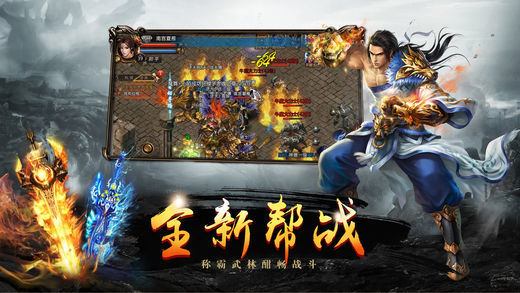 茅山奇闻录单职业最新版