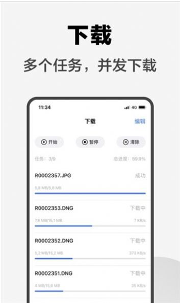 索尼外部显示器最新版