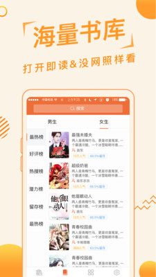 追阅小说正式版