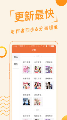 追阅小说2025最新版