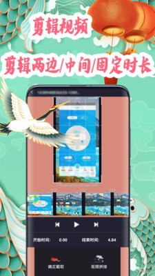 超级视频剪辑器最新版