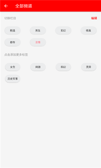 pt小说官方正版