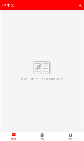 pt小说安卓正版