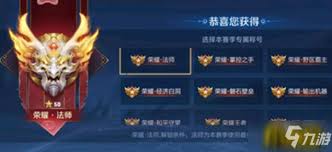 王者荣耀王牌中路徽章如何获取