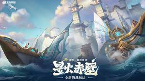 王者荣耀星火赤壁怎么介绍