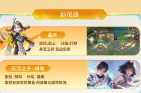 王者荣耀s41赛季哪些英雄得到增强