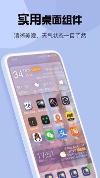 红包天气最新版