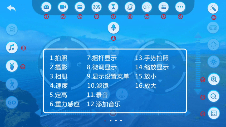 vsfpvpro无人机连接器最新版