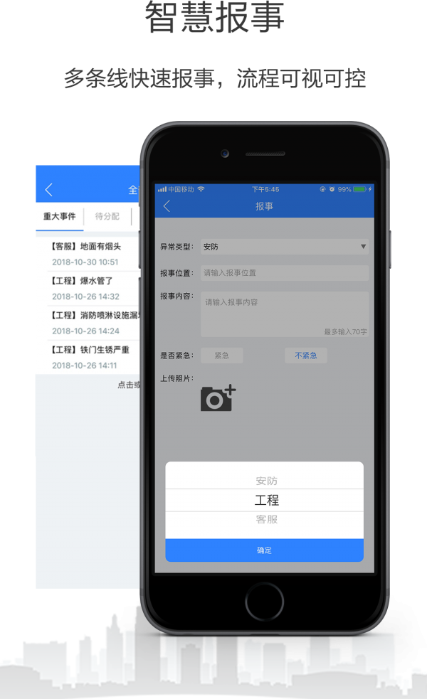 小七专家免费版