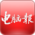 电脑报官网版