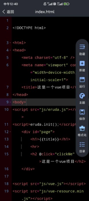 Web编程技术免费版