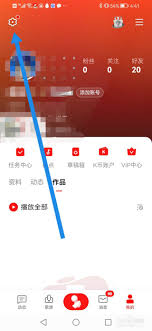 全民K歌如何办理认证歌房