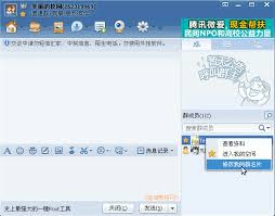 qq怎么修改群聊昵称