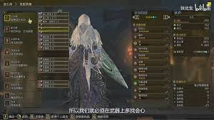 怪物猎人荒野海龙版本大剑怎么配装