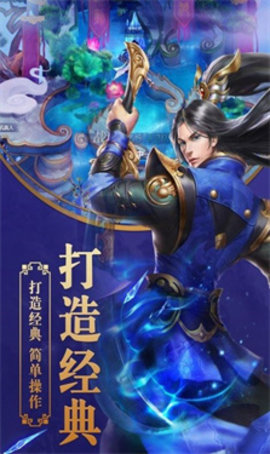 创世封神之寻梦官网版