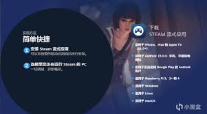 安卓系统如何下载手机版steam