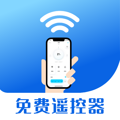 万能遥控器ym官网版