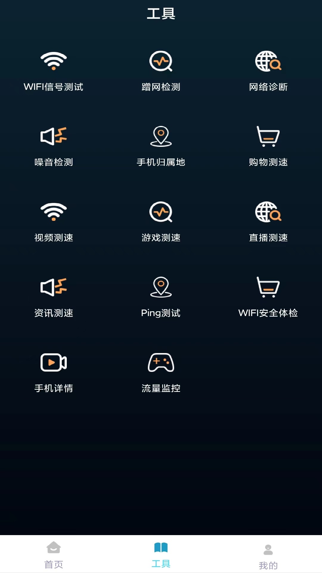 万能遥控器ym官网版