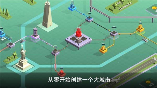 快递公司模拟器最新版
