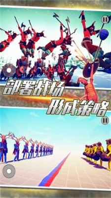 全面帝国战争模拟手机版